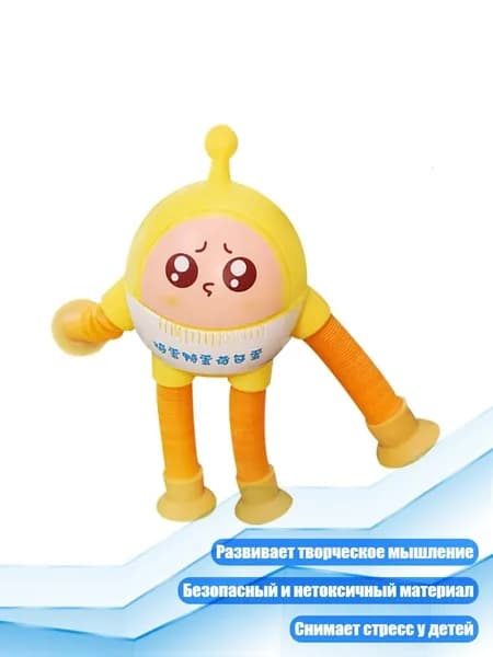Детская игрушка с эластичными трубками и светодиодами для снятия стресса, Желтый - Модели с подсветкой