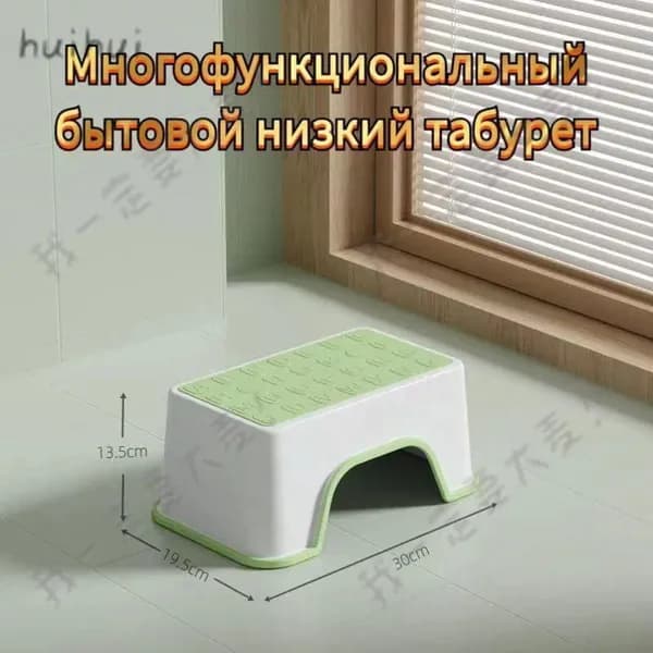 Детский стул,19.5х30х13.5см
