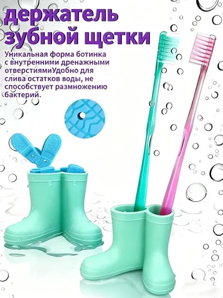 Держатель для ершика "Держатель для ванной комнаты", 1 шт
