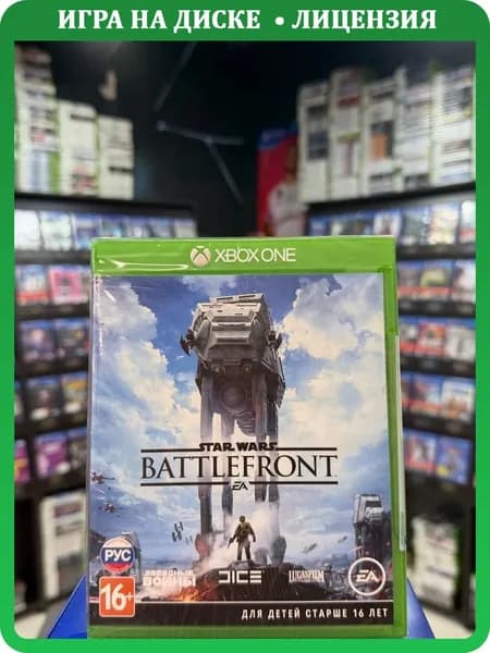 Игра Star Wars: Battlefront (Xbox One/Series) (Русская версия) (Box)