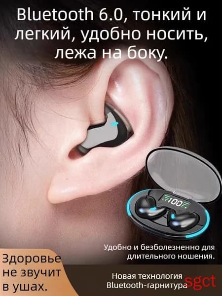 Наушники беспроводные с микрофоном 1More ComfoBuds, Bluetooth, черный