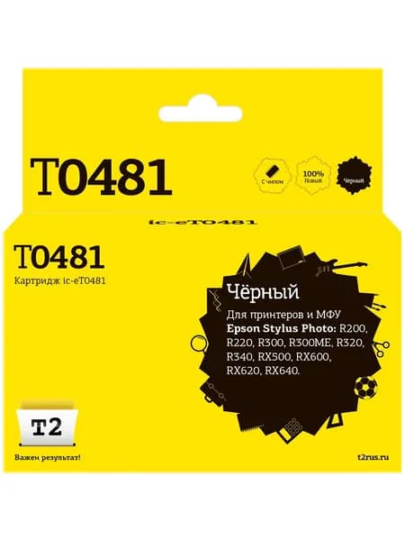 Струйный картридж T2 IC-ET0481 для Epson Stylus Photo R200, R300, RX500, RX600, цвет черный