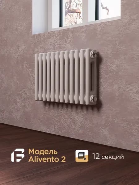 Радиатор отопления трубчатый Extra 2, 300мм, 12 секций