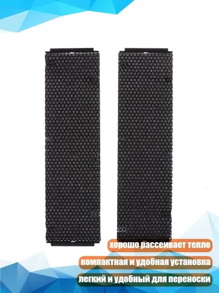 Набор пылезащитных кронштейнов для оптических приводов 15.8x4.3 см - 2 шт.