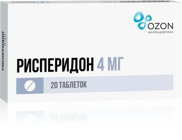 Рисперидон таблетки п/о плен. 4мг 20шт