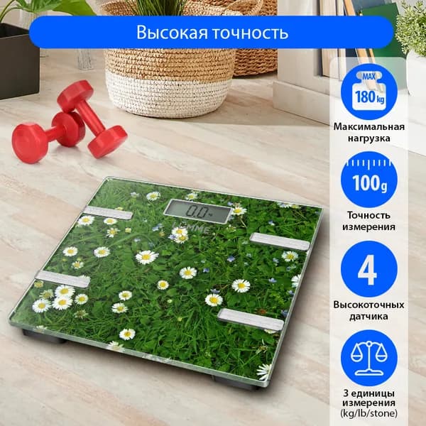 Умные весы LUMME LU-1333 диагностические с функцией измерения жира, жидкости, костной и мышечной массы тела, напольные 28х28 см, ромашковое поле