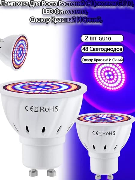 Светодиодная лента 4 Вт, IP60, 1 шт