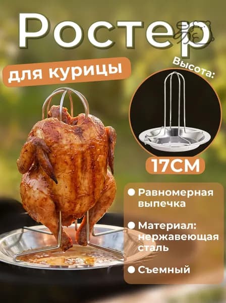 Форма для запекания, 17.5 см x 17.5 см