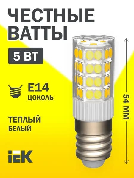 Светодиодная лампа CORN капсула 5Вт 230В 3000К E14 керамика IEK