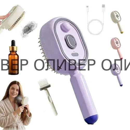 Паровая виброрасческа с распылением воды для легкого распутывания без боли, мгновенное увлажнение, антистатическая, для ежедневного ухода за волосами