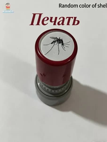 печать, Живые комары, 1 шт
