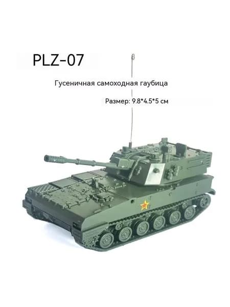 Все собранные игрушечные танки