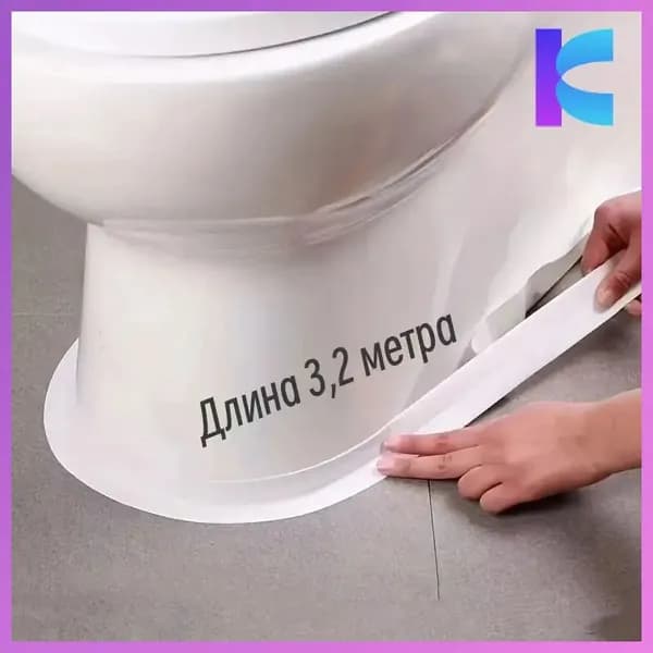 Плинтус для столешницы ,320см