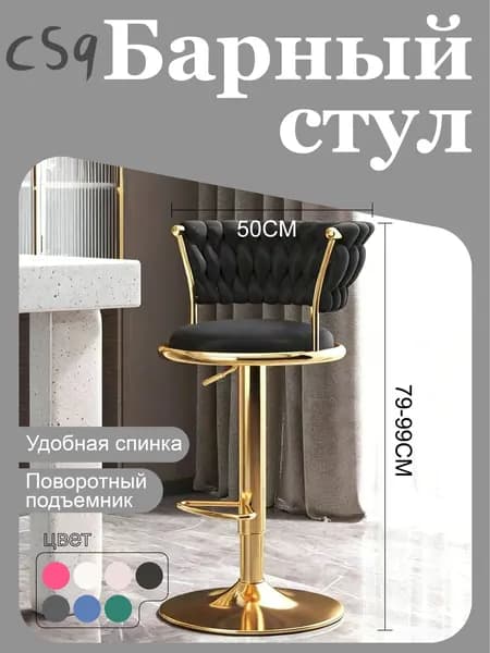 Кресло-кровать, 50х35х79 см,черный