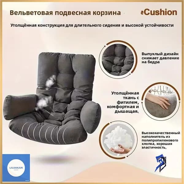 Матрас для садовой мебели 60х120 см