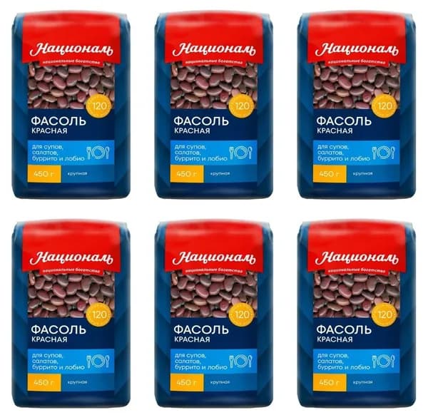 Националь Фасоль красная, 450 г, 6 шт