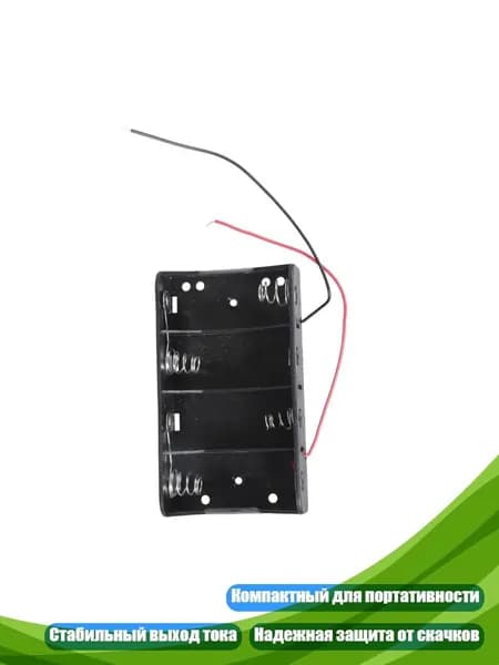 Бокс для батареек, разноцветный, 4NB1301086-4_QI3