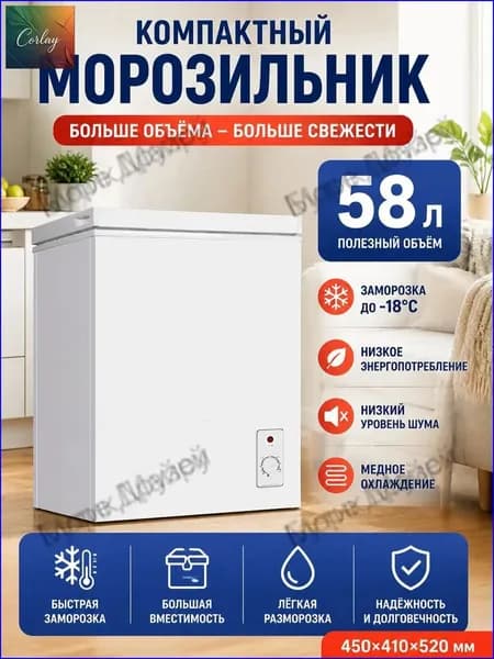 Морозильная камера TWaT2UlT, белый, голубой