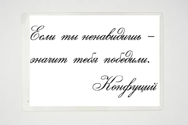 Брошюра