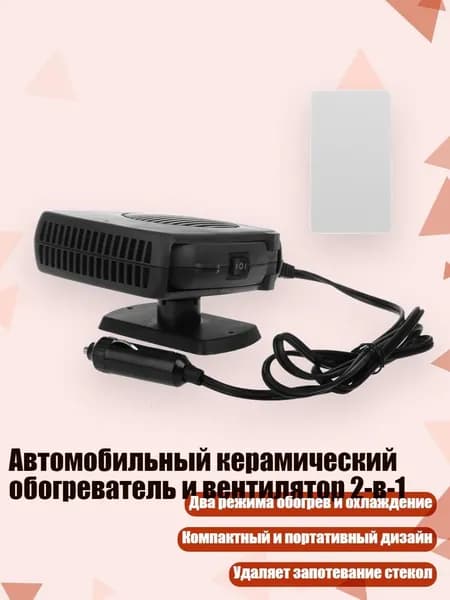 Вентилятор автомобильный, арт. 1AA200066_ZLMH