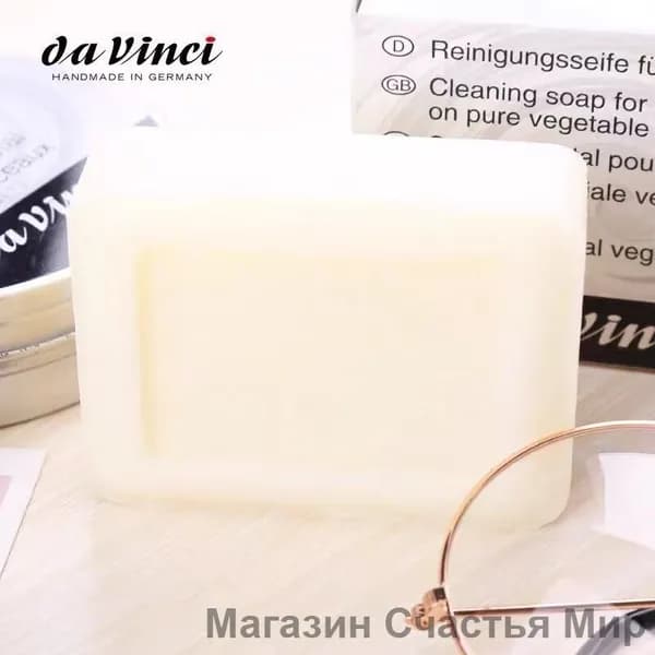 Мыло для промывки кистей 100 мл, 1 шт.