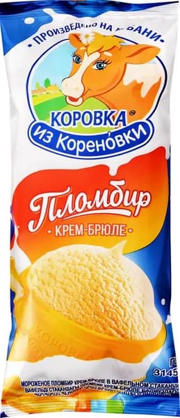 Мороженое КОРОВКА ИЗ КОРЕНОВКИ Пломбир крем-брюле, без змж, вафельный стаканчик, 100г4шт