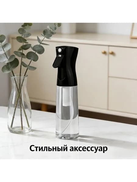 Пульверизатор, 0.3 л 1 шт