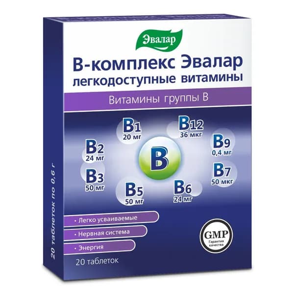 Эвалар В-комплекс легкодоступные витамины, таблетки 0.6 г, 20 шт.