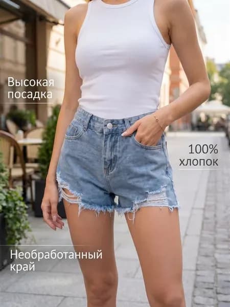 Шорты джинсовые рваные