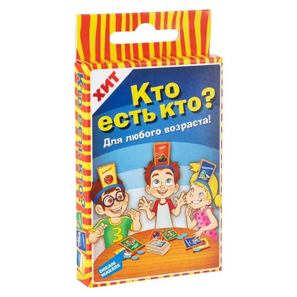 Игра детская настольная Кто есть кто. Cards, арт. 2210C
