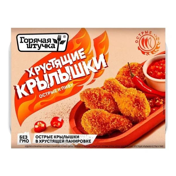 Крылышки Горячая Штучка хрустящие замороженные 300 г