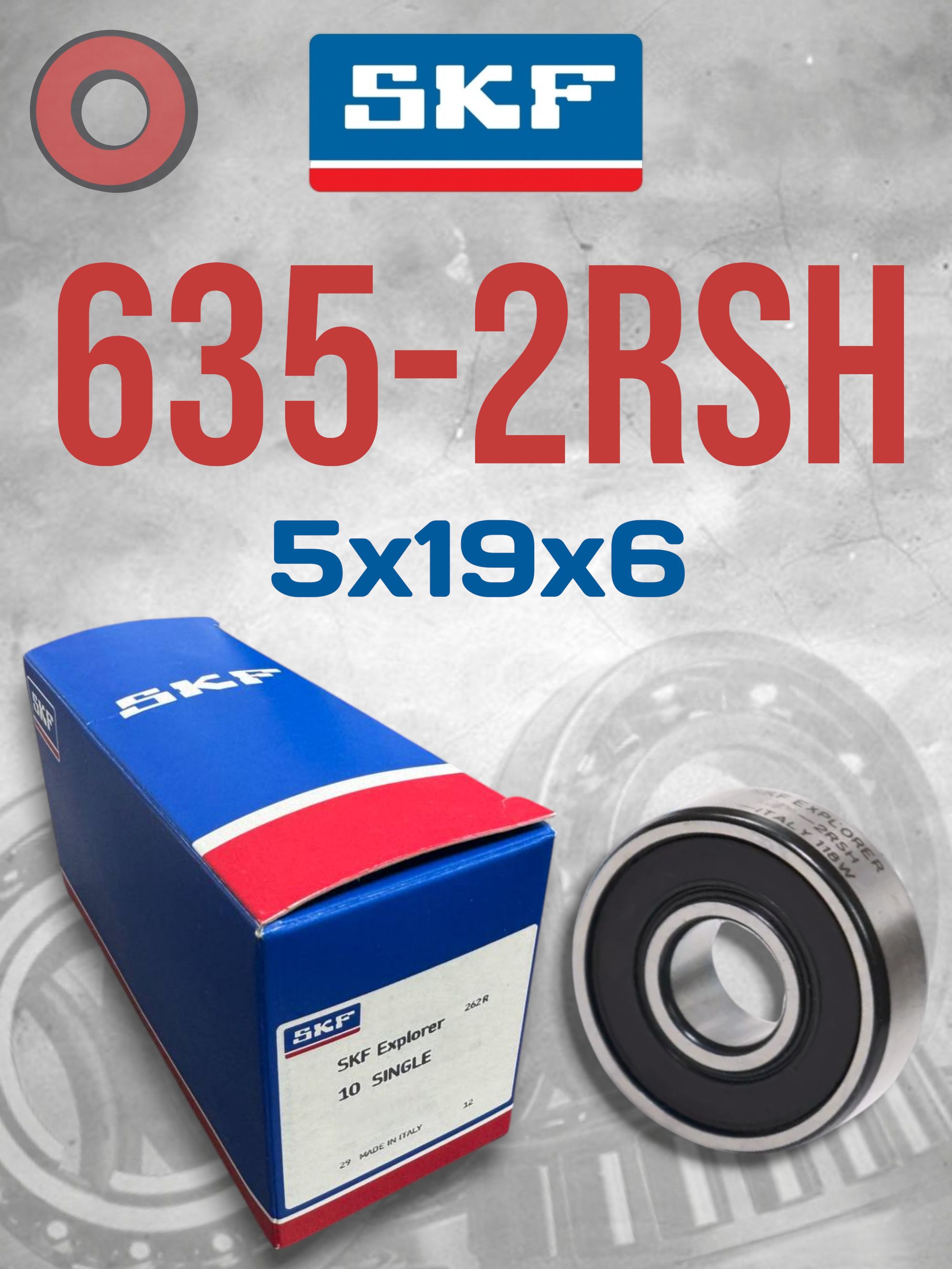 Подшипник SKF 635-2RSH (5x19x6) Made in ITALY
