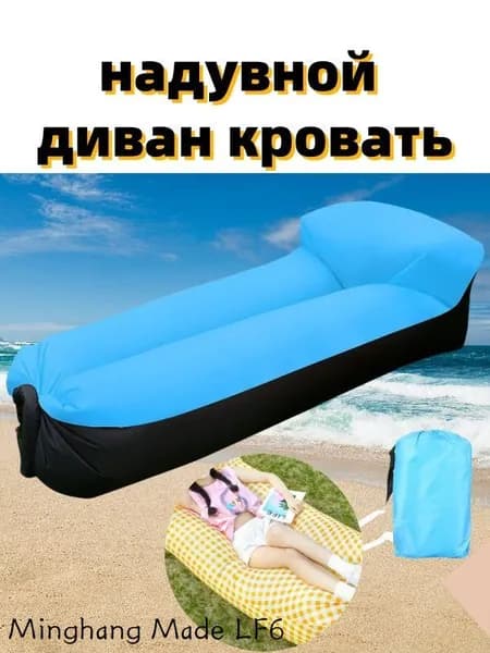 Шезлонг,220х70х60см