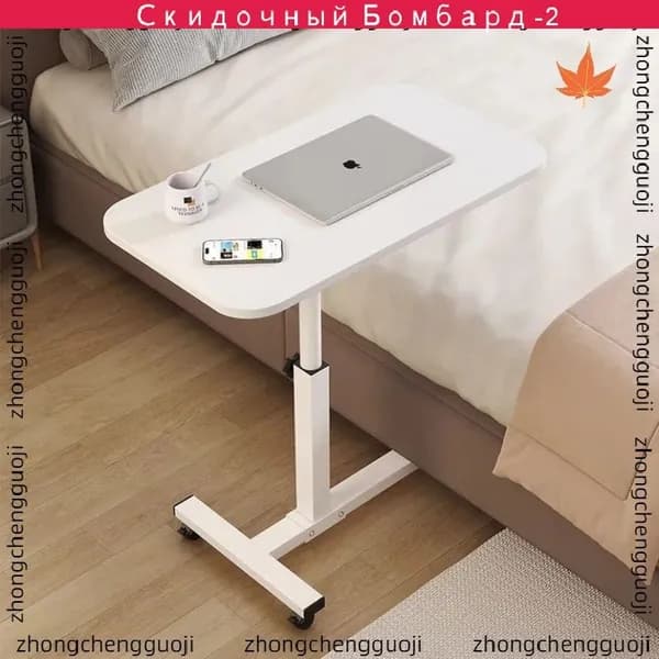 Столик для ноутбука, 50х30х89 см
