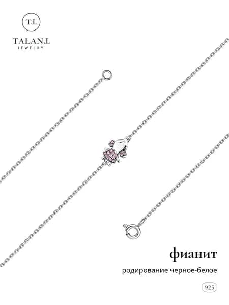 TALANT Браслет Серебро 925 пробы, плетение Якорное
