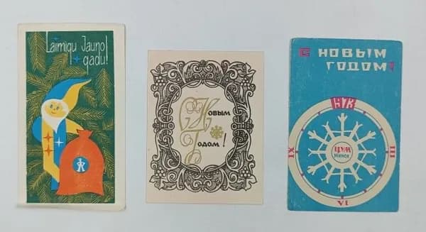 Три календарика "С новым годом!" 1973-81 годы. Состояние на фото