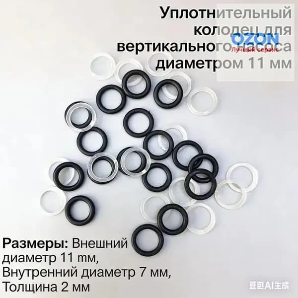 Аксессуары для домкрата - Адаптер, нагрузка до 2.2 т