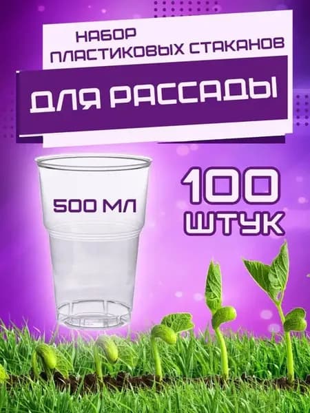 Горшки