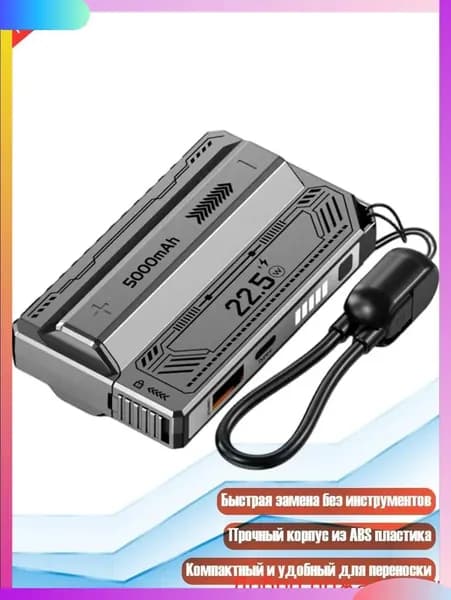 Внешний аккумулятор, серебристый, 8NB903408-S_KHP