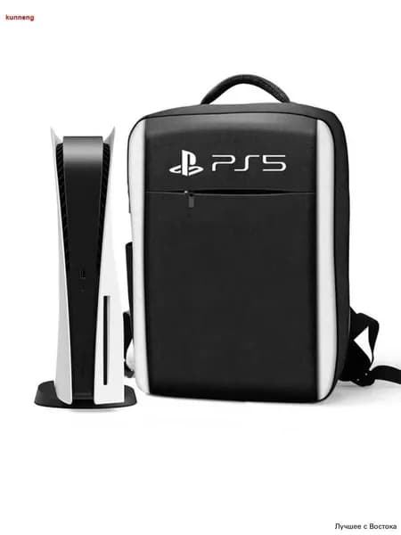 Эксклюзивный рюкзак для транспортировки игровой консоли PlayStation 5