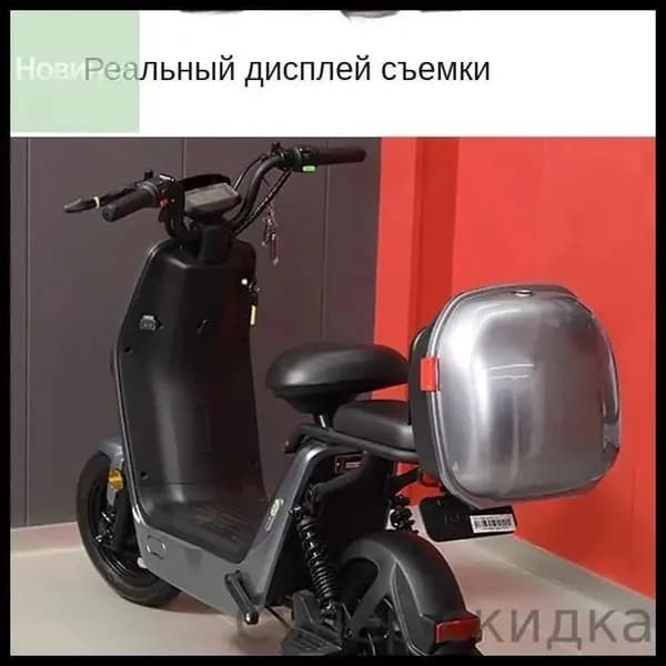 Электровелосипед