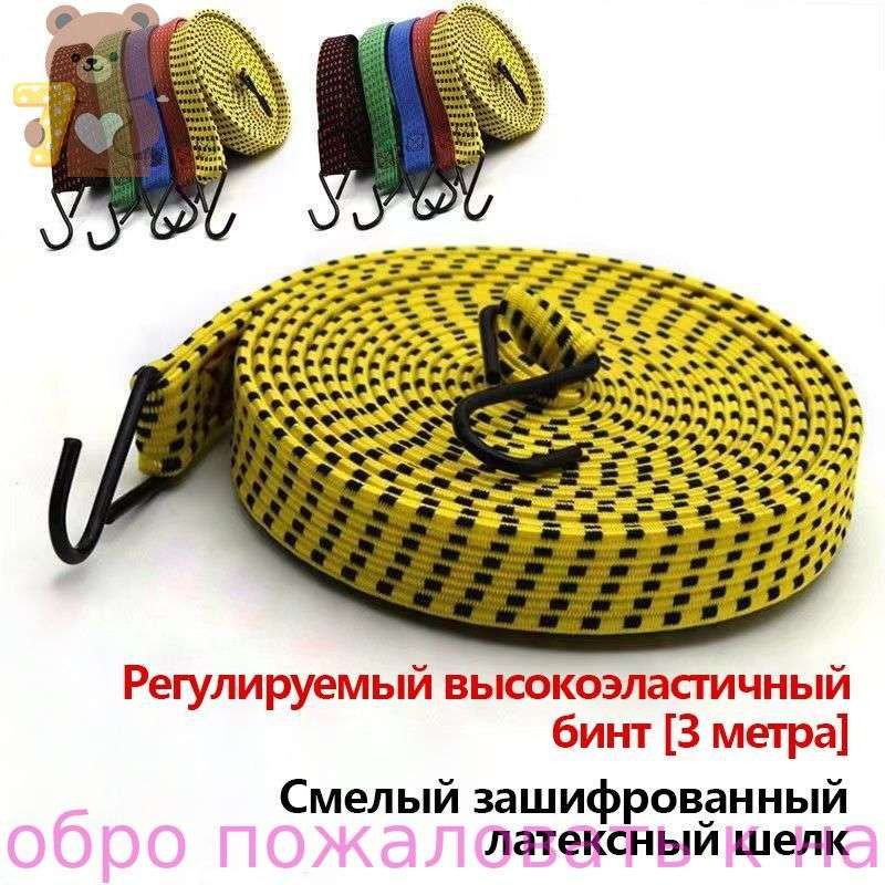 Ремень стяжной, 1.5 м, 2 шт.