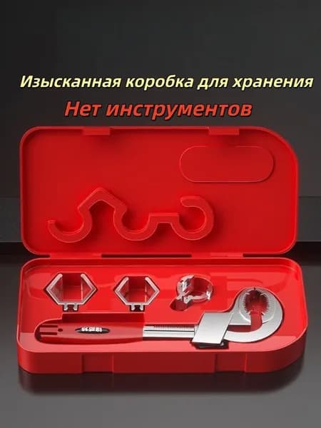 ящик для хранения гаечных ключей