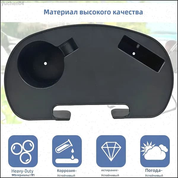 Стул складной туристический