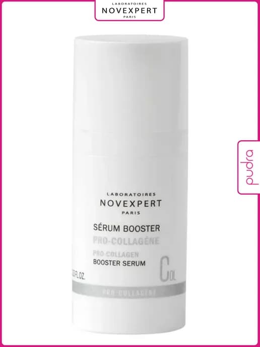 Сыворотка-бустер Pro-collagen, 10 мл