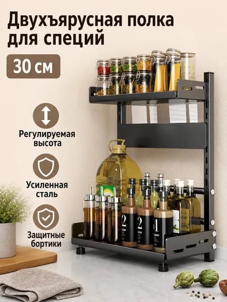 Ларь для овощей,30х16х39.5см
