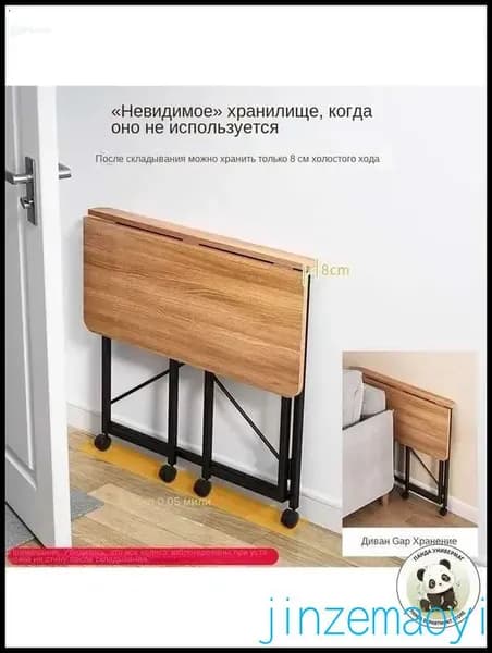 Столик для ноутбука, 80х40х75 см