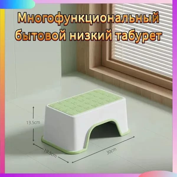 Табурет, 1 шт.