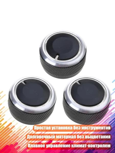 Автокондиционер, арт. 3TT405847_SWW, 1 шт.