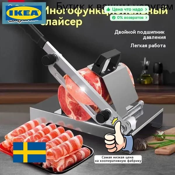 Слайсер для нарезки темно-розовый Слайсер для нарезки